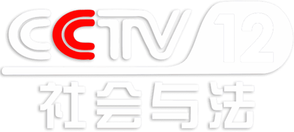 cctv12