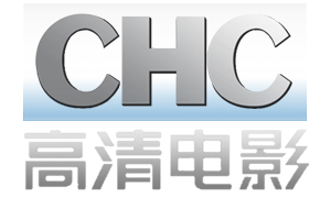 CHC电影直播台标 - 中国频道LOGO